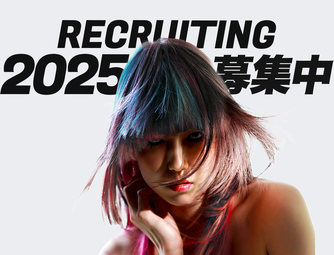 RECRUITING 2022募集中